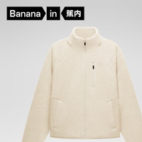 Bananain 蕉内 热皮302+女士摇粒绒短外套保暖锁温防风棉感 6923770712123 奶油白 M