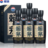 LAYMAU 赖茅 传承蓝 53度【原箱发货】500mL 6瓶 整箱装