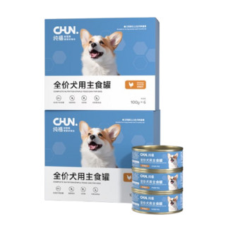 CHUN. 纯福 鸡肉通用全阶段狗主食罐 600g*2盒(100g*12罐)