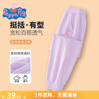 小猪佩奇童装女童裤子儿童卫裤男童运动长裤秋装中小童宝宝休闲秋季新款4
