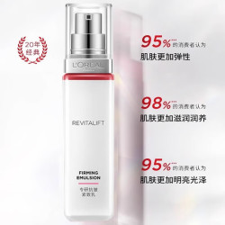 巴黎欧莱雅 复颜专研抗皱紧致乳 50ml