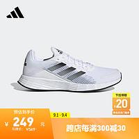 adidas DURAMO SL训练备赛轻盈跑步运动鞋男子阿迪达斯 白/黑JS3015 42