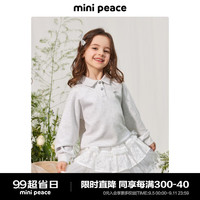 MiniPeace太平鸟童装秋新女童卫衣F2CRE3209