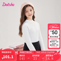 笛莎（DEESHA）童装女童基础款简约毛衣2024秋冬季新款青少年百搭针织衫打底毛衫