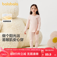 巴拉巴拉女童秋衣秋裤套装棉秋冬加厚儿童保暖内衣小中大童打底棉毛衫睡衣 梦幻粉60334 110cm