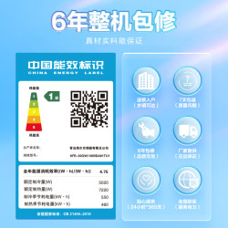 Leader 旋翼系列 KFR-50GW/18MDA81TU1 新一级能效 壁挂式空调 2匹