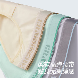 螃蟹秘密性感内裤女生纯棉字母腰带高开叉夏季薄款100%棉裆7A抗菌