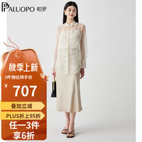 帕罗（PALUOPO）衬衫女夏季新款国风刺绣长袖上衣宽松显瘦气质衬衣女薄款外套女潮