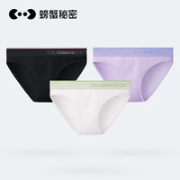 螃蟹秘密性感内裤女生纯棉字母腰带高开叉夏季薄款100%棉裆7A抗菌 暗域黑 雪青紫 钛晶白 S