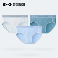 螃蟹秘密螃蟹秘密内裤女生夏季薄款纯棉裆100%棉裆女三角裤大码内裤7A抗菌 冰川灰 湖心绿 微风蓝 L