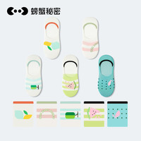 螃蟹秘密女士短筒袜休闲袜棉袜吸湿透气运动袜抗菌防臭舒适袜子5双装 原创【果里果气】浅口袜组合一 女士均码 34-39