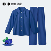 螃蟹秘密【植物捕手】螃蟹秘密睡衣男士纯棉家居服可外穿夏季男空调房可穿 皇家蓝 M