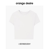 Orange Desire 显瘦正肩修身掐腰T恤2024夏新