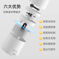 天文全自动削笔器电动卷笔刀小型削笔机铅笔刀削笔刀小