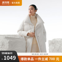 波司登冬季鹅绒羽绒服女都市系列加厚翻领宽松时尚百搭外套 艺术提花白9X66 165/88A