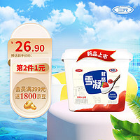 SANYUAN 三元 低温老酸奶  家庭装 800g/盒