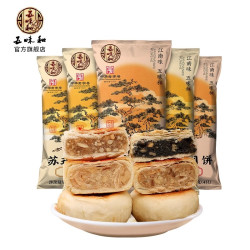 五味和 老字号苏式酥皮月饼 180g*2筒（8枚）