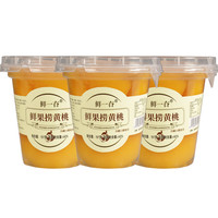 鲜一夻鲜果捞黄桃罐头197g*3罐新鲜餐后午后休闲零食方便速食水果零食