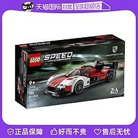 88VIP：LEGO 乐高 超级赛车 76916 拼搭积木玩具