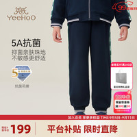 英氏（YEEHOO）男童卫裤儿童裤子秋季抗菌时尚束脚长裤中大童装洋气秋装 织带学院字母深蓝 130
