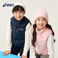 asics亚瑟士2024冬季男女儿童三防科技舒适羽绒马甲 0620粉色 120cm