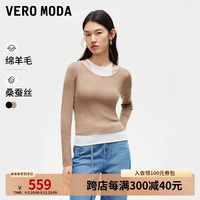 VEROMODA针织衫女2024秋季女装含绵羊毛圆领弹力针织真两件套时尚百搭 渣棕色加花色 170/88A/L