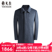                                     雅戈尔大衣男士2024秋冬青年男大衣羊毛羊绒面料鹅绒内胆商务... 170/92A