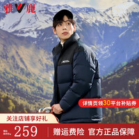 雅鹿【蓄热】短款羽绒服男户外2024新款运动拼接撞色时尚加厚休闲保暖