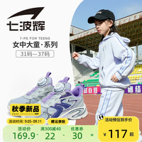 七波辉(7-PE)女童鞋中大童秋季新款儿童运动鞋网面鞋旋钮跑步鞋儿童鞋子