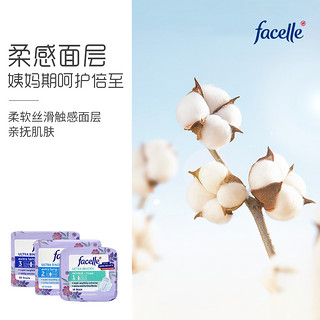 facelle菲丝乐卫生巾柔棉感超熟睡弹力贴身夜用姨妈巾10片*6包