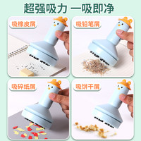 桌面吸尘器小型迷你手持电动吸橡皮擦屑机充电款书桌自动清理吸灰尘键盘清洁器儿童铅笔屑清理大吸力