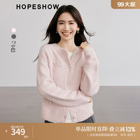 红袖甜美小香风针织衫冬季2024女装保暖百搭肌理感珍珠毛衣开衫 柔粉色174 XL