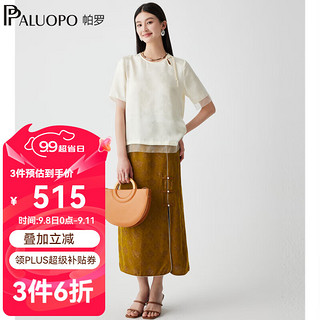 帕罗（PALUOPO）2024夏季新款国潮真丝短袖T恤女19姆米弹力缎纯桑蚕丝新中式上衣