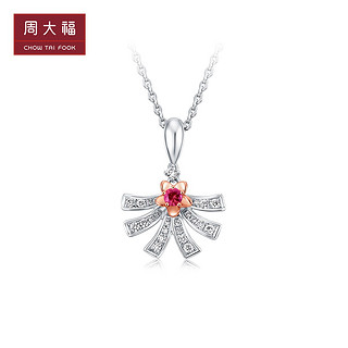 CHOW TAI FOOK 周大福 奇迹花火18K金红宝石钻石吊坠V113666