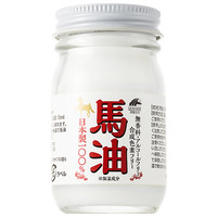 UNIMAT RIKEN 麦德龙日本原装进口Unimat Riken马油深层滋润保湿面霜预防干燥