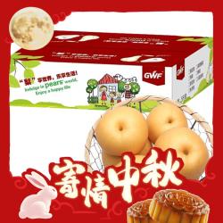 Mr.Seafood 京鲜生 羊脂秋月冰糖梨 2.5kg 礼盒装
