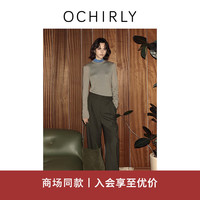 ochirly欧时力羊毛精纺呢西装长裤女直筒阔腿24秋冬季新品通勤