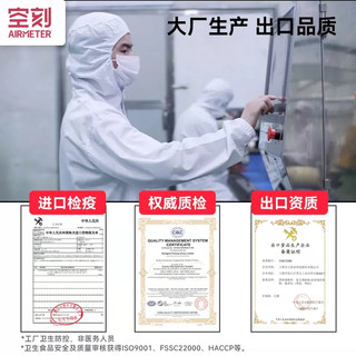 空刻 AIRMETER意面经典番茄肉酱270g*2+番茄肉酱尝鲜装270g*2组合装