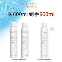 Avene 雅漾 舒泉调理喷雾300ml*3