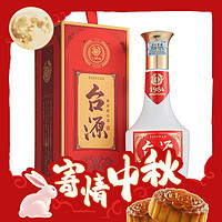 移动端、京东百亿补贴：MOUTAI 茅台 台源 53度 酱香型白酒 500ml 单瓶装