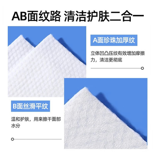 橘子柚子国潮洗脸巾干湿两用加厚加大抽取式珍珠纹绵柔巾一次性婴儿洁面巾 常规款 30抽 洗脸巾-4包