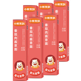 【1件】小熊驾到番茄肉酱意大利面215g*6盒通心粉意粉意面