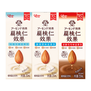 格力高 扁桃仁奶植物蛋白饮品混合装 250ML*3盒