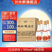 刘伶醉 酒客 52%vol 浓香型白酒 500ml