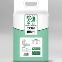 寿县继承粮油有限公司 寿县优质籼米2.5kg当季新鲜长粒香米籼米5斤装 长粒香米2.5kg一袋