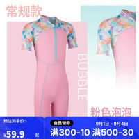 迪卡侬儿童游泳衣女孩宝宝女童中大童温泉连体防晒泳衣2777436