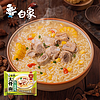 BAIXIANG 白象 方便面 75g*8袋 原汁猪骨面*4+四川红牛面*4