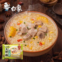 白象方便面8袋装红烧牛肉面宿舍速食早餐夜宵拉面大骨面