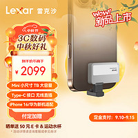 Lexar 雷克沙 2TB Type-c USB3.2 移动固态硬盘（PSSD) Professional GO 传输速度1050MB/s