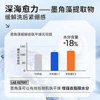 瑷尔博士洁颜蜜升级2.0氨基酸洁面jx